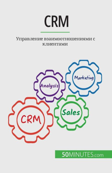 Crm: ?????????? ????????????????? ? ????????? (Russian Edition) - 9782808675635