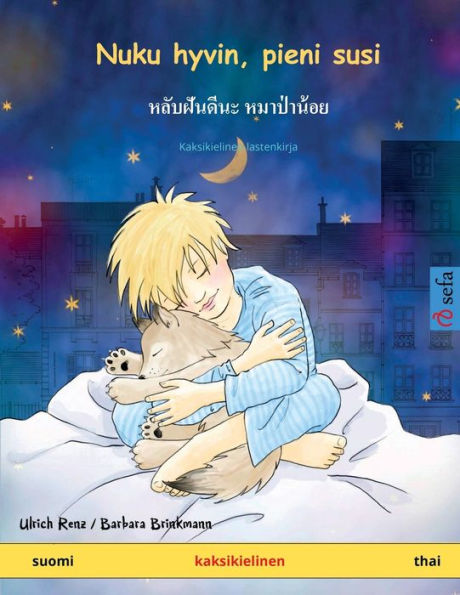 Nuku Hyvin, Pieni Susi - ??????????? ?????????? (Suomi - Thai): Kaksikielinen Satukirja (Sefa Kaksikieliset Kuvakirjat) (Finnish Edition)