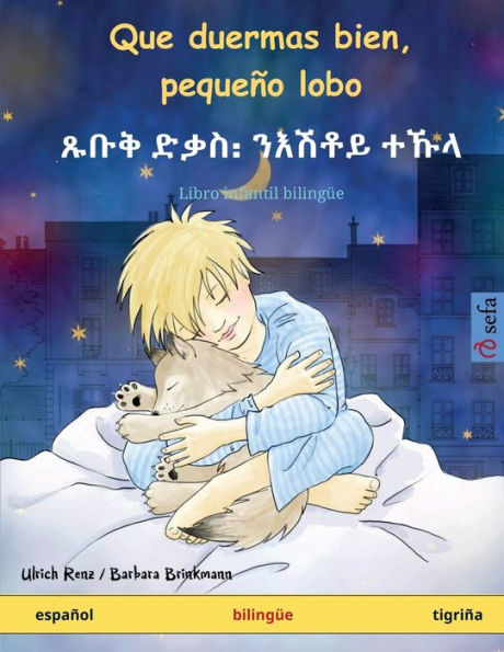Que Duermas Bien, Pequeño Lobo - ??? ???? ????? ??? (Español - Tigriña): Libro Infantil Bilingüe (Sefa Libros Ilustrados En Dos Idiomas) (Spanish Edition)