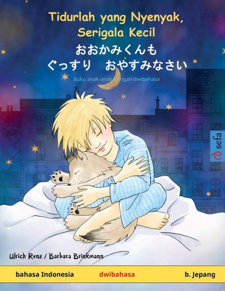 Tidurlah Yang Nyenyak, Serigala Kecil - ... Bildebøker Pa To Sprak) (Indonesian Edition)