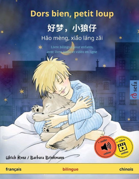 Dors Bien, Petit Loup - ??,??? - Hao Mèng, Xiao Láng Zai (Francais - Chinois): Livre Bilingue Pour Enfants, Avec Livre Audio Et Video En Ligne (Sefa ... - Francais / Chinois) (French Edition)