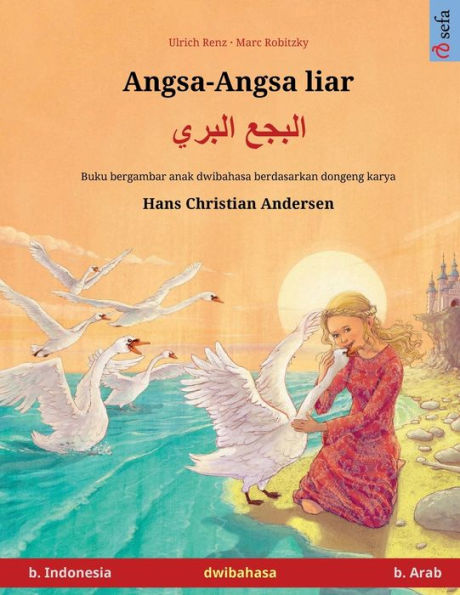 Angsa-Angsa Liar - ????? ????? (B. Indonesia - B. Arab) (Sefa Buku Bergambar Dalam Dua Bahasa) (Indonesian Edition)