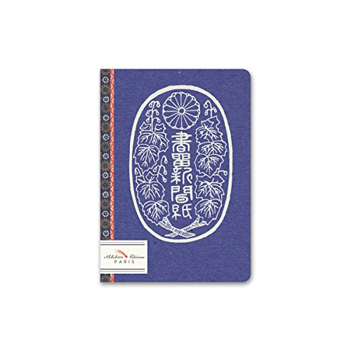 Alibabette Editions Paris Kyoto - Mini Journal - 6.75 x 4.75 inches, Unlined Ivory Paper w/Ecru Linen Stitching, 64 Numbered Pages, Matte Cover