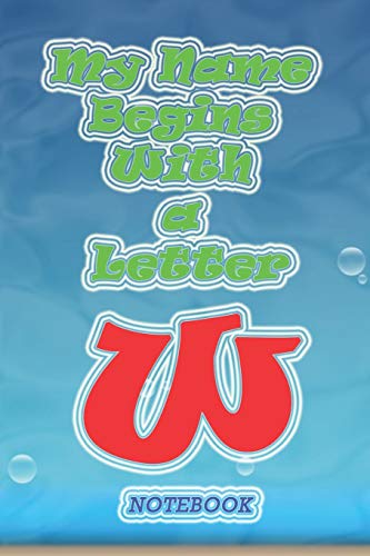 My name begins with a letter W Monogram Notebook: Letter W, the size of 6x9 inches and contains 110 pages White Paper