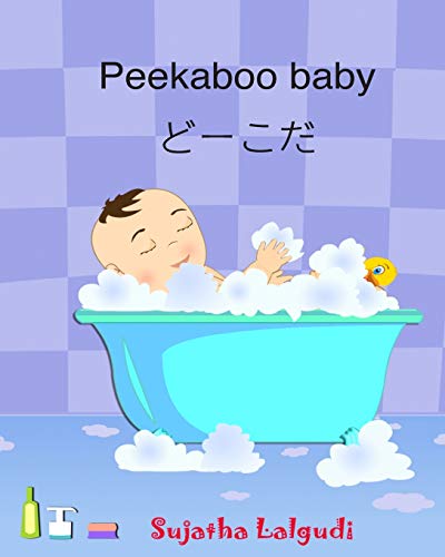 Peekaboo baby. Japanese Baby Book: Children's Picture Book English-Japanese (Bilingual Edition) Bilingual Picture book in English and Japanese ... Fur children) (Volume 1) (Japanese Edition)