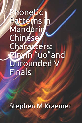 Phonetic Patterns in Mandarin Chinese Characters:  Pinyin ??uo??and   Unrounded V Finals (Let's Learn Mandarin Phonics)