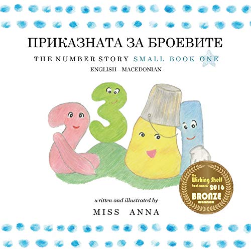 The Number Story 1 ?????????? ?? ????????: Small Book One English-Macedonian (Macedonian Edition)