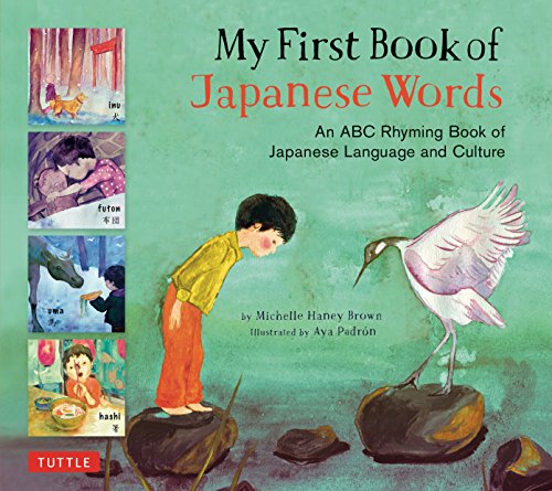 My First Book of Japanese Words: An ABC Rhyming Book of Japanese Language and Culture (My First Book Of...-miscellaneous/English)