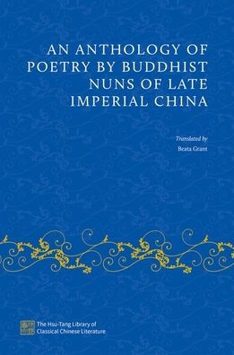 An Anthology Of Poetry By Buddhist Nuns Of Late Imperial China (The Hsu-Tang Library Of Classical Chinese Literature)