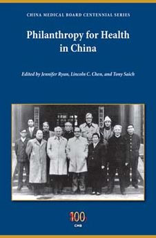 Philanthropy For Health In China (Philanthropic And Nonprofit Studies)