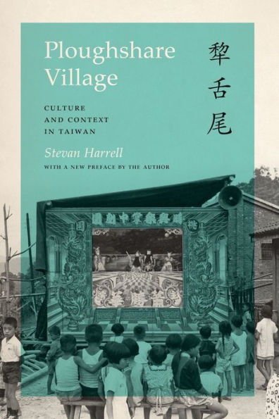 Ploughshare Village: Culture And Context In Taiwan