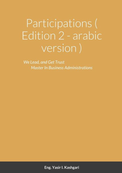 Participations ( Edition 2 - Arabic Version ) (Arabic Edition)