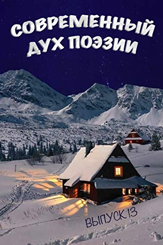 ?í?????Ç???????????ï?? ?ö?â?à ?ƒ???ì??????. ... 1 (Russian Edition)