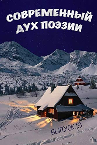 ?í?????Ç???????????ï?? ?ö?â?à ?ƒ???ì??????. ... 2 (Russian Edition)