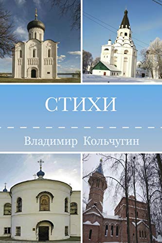?É?í?æ?é?É???æ?à?É?? (Russian Edition)