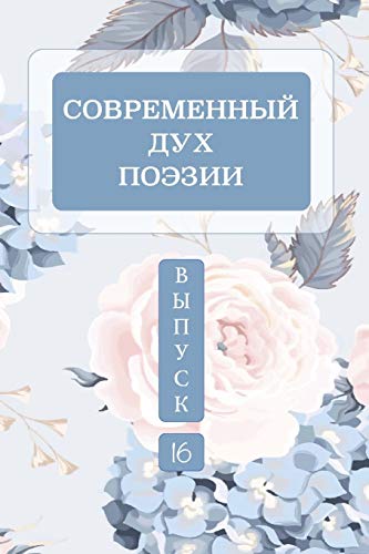 ?í?????Ç???????????ï???å ???â?à ?????ì??????. ... 3 (Russian Edition) - 9780359716807