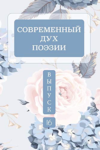 ?í?????Ç???????????ï???å ???â?à ?????ì??????. ... 4 (Russian Edition) - 9780359716814