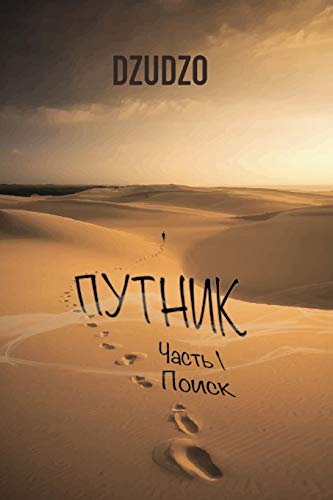 ????????????. ?????????? 1 (Russian Edition)
