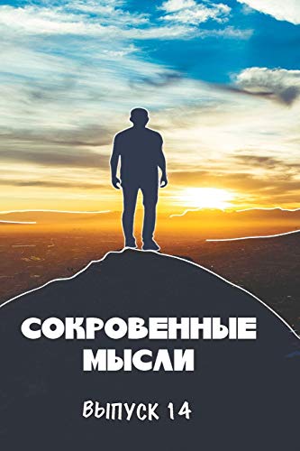 ?í?????Ç???????????ï?? ?£?ï?ü????. ?AE?ï???â?ü?? 14 (Russian Edition)