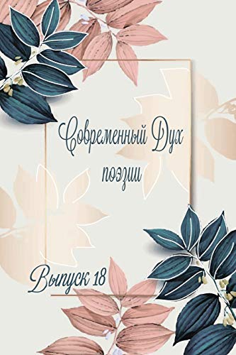 ?í?????Ç???????????ï???å ???â?à ?????ì??????. ... 1 (Russian Edition) - 9780359878239