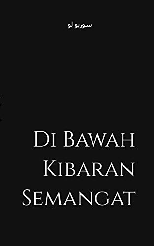 Di Bawah Kibaran Semangat