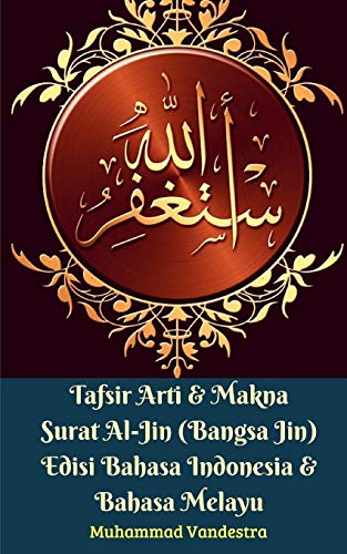 Tafsir Arti & Makna Surat Al-Jin (Bangsa Jin) Edisi Bahasa Indonesia & Bahasa Melayu