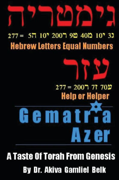 Gematria Azer - A Taste Of Torah From Genesis (A Taste Of Ha Torah)