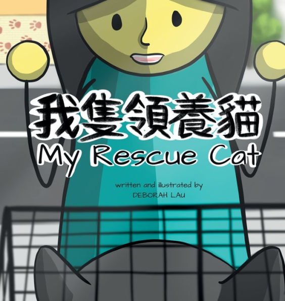 My Rescue Cat: A Cantonese/English Bilingual Rhyming Story Book (With Traditional Chinese And Jyutping) (My Wide And Wondrous World)