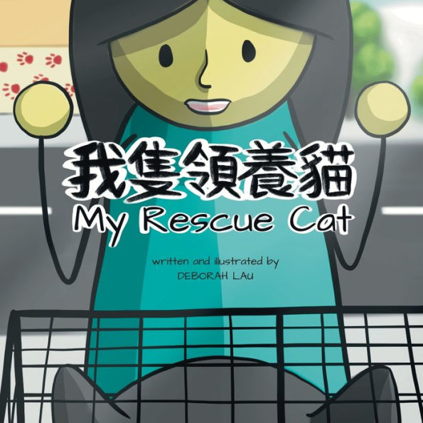 My Rescue Cat: A Cantonese/English Bilingual Rhyming Story Book (With Traditional Chinese And Jyutping) (My Wide And Wondrous World (Cantonese And English))