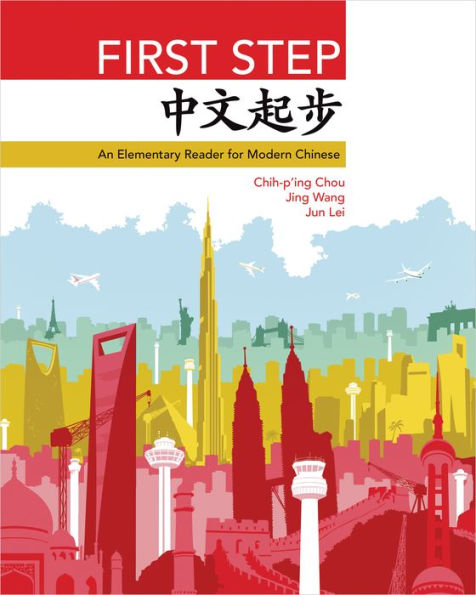 First Step: An Elementary Reader For Modern Chinese (The Princeton Language Program: Modern Chinese, 34)