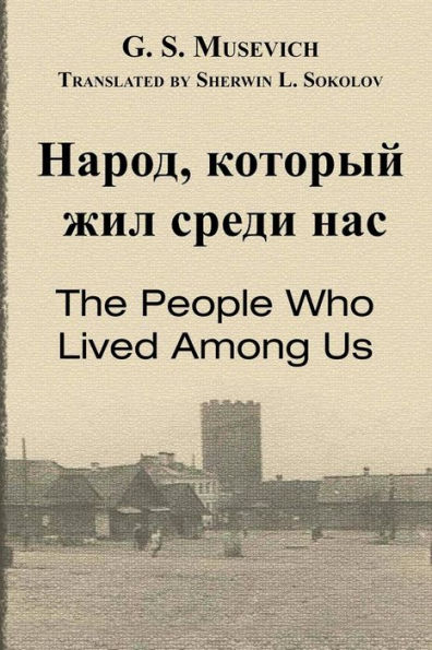 The People Who Lived Among Us
