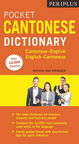 Periplus Pocket Cantonese Dictionary: Cantonese-English English-Cantonese (Fully Revised & Expanded, Fully Romanized)