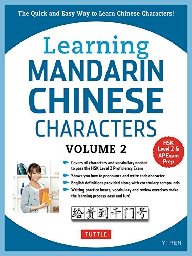 Learning Mandarin Chinese Characters Volume 2: The Quick And Easy Way To Learn Chinese Characters! (Hsk Level 2 & Ap Study Exam Prep Book)
