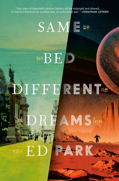 Same Bed Different Dreams: A Novel