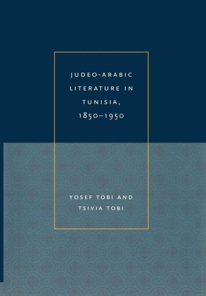 Judeo-Arabic Literature In Tunisia, 1850-1950 (Raphael Patai Series In Jewish Folklore And Anthropology)