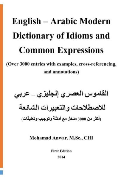 English -Arabic Modern Dictionary Of Idioms And Common Expressions: (Over 3000 Entries With Examples, Cross-Referencing, And Annotations) (Arabic Edition)