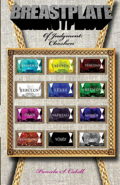 Breastplate Of Judgment: Choshen
