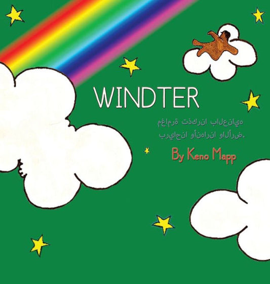 Windter (Arabic Version) (Arabic Edition)