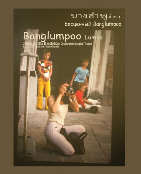 Banglumpoo Lumka