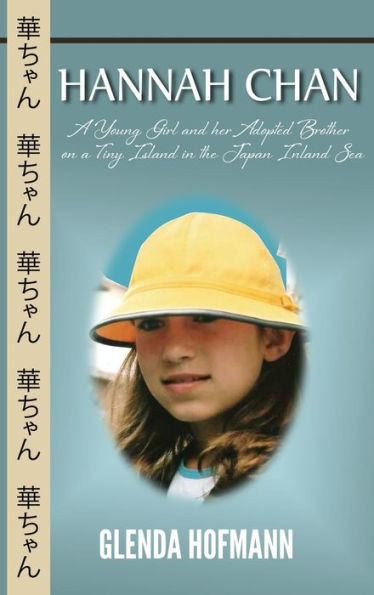 Hannah Chan: A Young Girl And Her Adopted Brother On A Tiny Island In The Japan Inland Sea