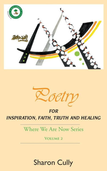 Poetry For Inspiration, Faith, Truth And Healing: Where We Are Now Series - Volume 2: Poetry For Inspiration, Faith, Truth And Healing