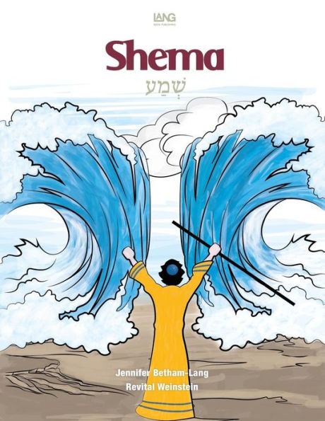 Shema: A Coloring Book