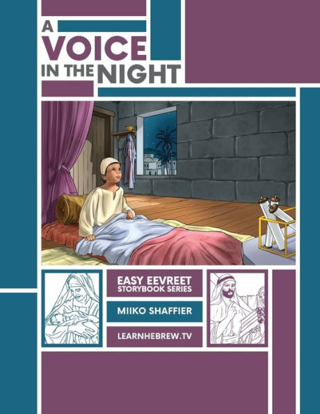 A Voice In The Night: An Easy Eevreet Story (Learn Hebrew Vocabulary With Fun Bible Stories)