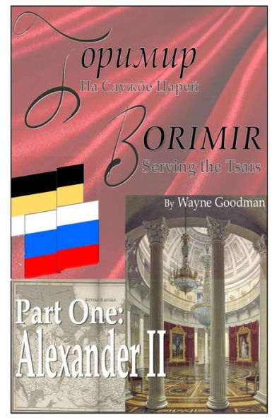 Borimir: Serving The Tsars: Part One: Alexander Ii