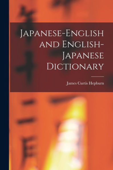 Japanese-English And English-Japanese Dictionary