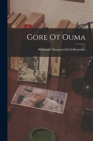 Gore Ot Ouma