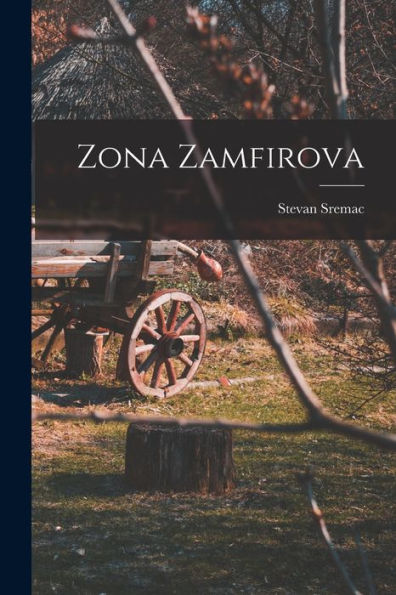 Zona Zamfirova (Persian Edition)