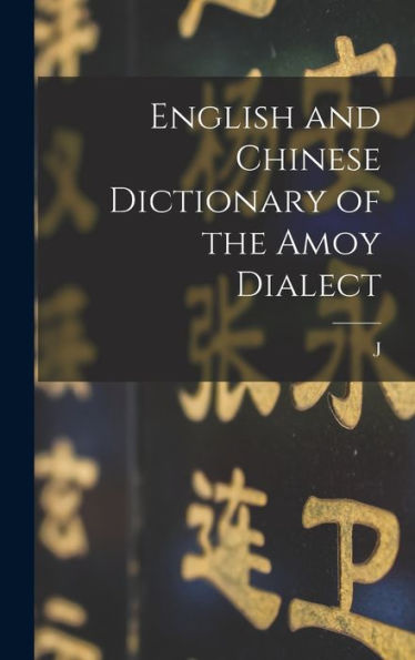 English And Chinese Dictionary Of The Amoy Dialect