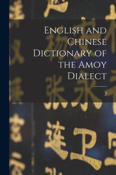 English And Chinese Dictionary Of The Amoy Dialect