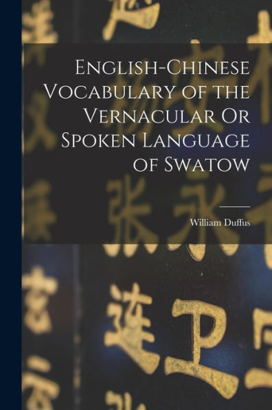 English-Chinese Vocabulary Of The Vernacular Or Spoken Language Of Swatow